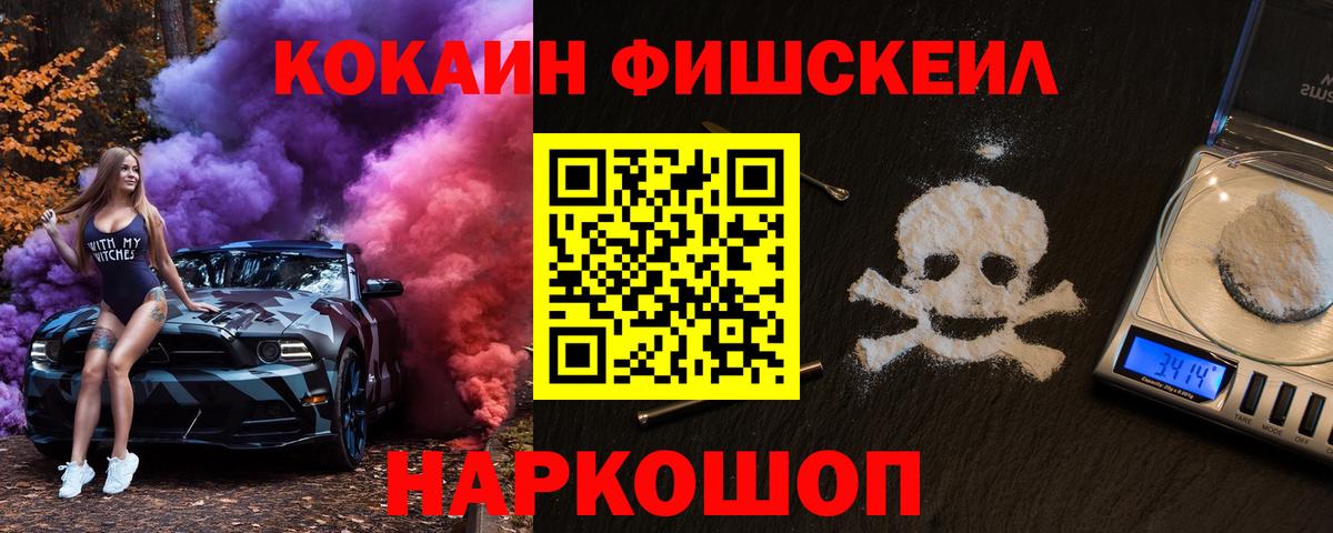 Кокаин Перу Курчалой