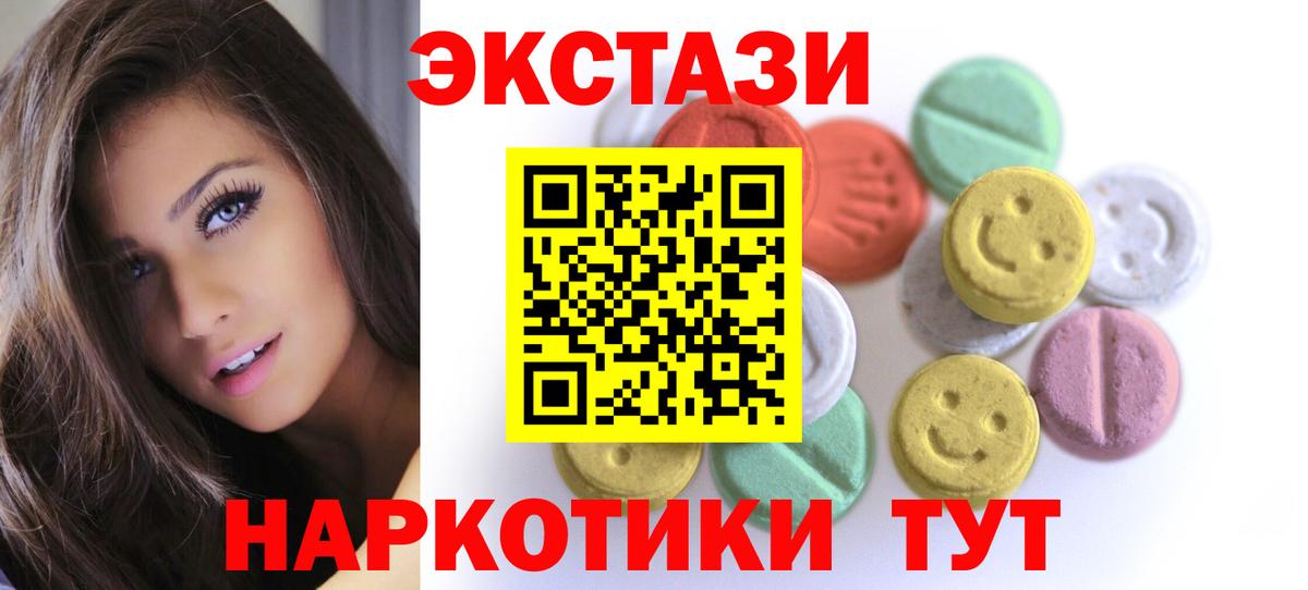 Курчалой  даркнет сайт  Вход с VPN  Экстази Дубай  ЭКСТАЗИ TESLA  Экстази 