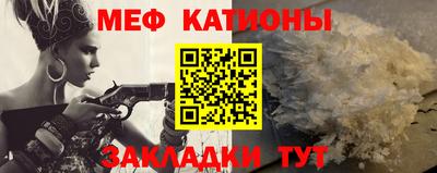 МДМА Кандалакша