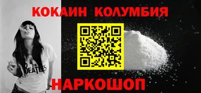 МДМА Кандалакша