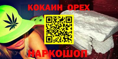 мефедрон VHQ Канаш