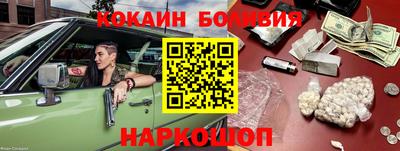 мефедрон VHQ Канаш