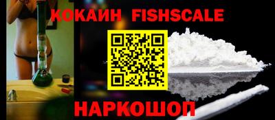 мефедрон VHQ Канаш