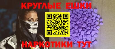 амф Камышлов