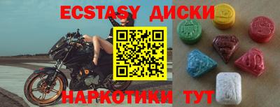 МДМА Кандалакша