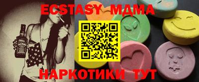 мефедрон VHQ Канаш