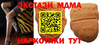 мефедрон VHQ Канаш