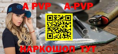 мефедрон VHQ Канаш