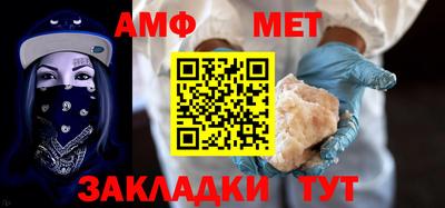 амф Камышлов