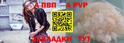 МДМА Кандалакша