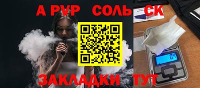 амф Камышлов
