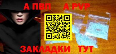 мефедрон VHQ Канаш