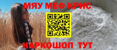 амф Камышлов
