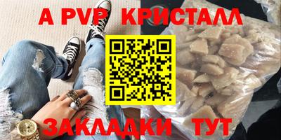 амф Камышлов