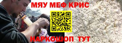 мефедрон VHQ Канаш