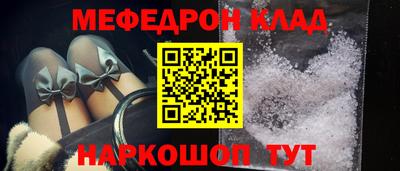 МДМА Кандалакша