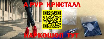 МДМА Кандалакша