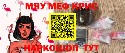 амф Камышлов