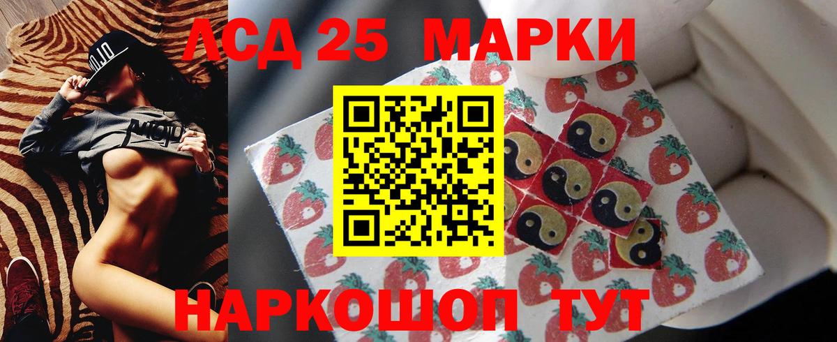LSD-25 экстази ecstasy Курчалой