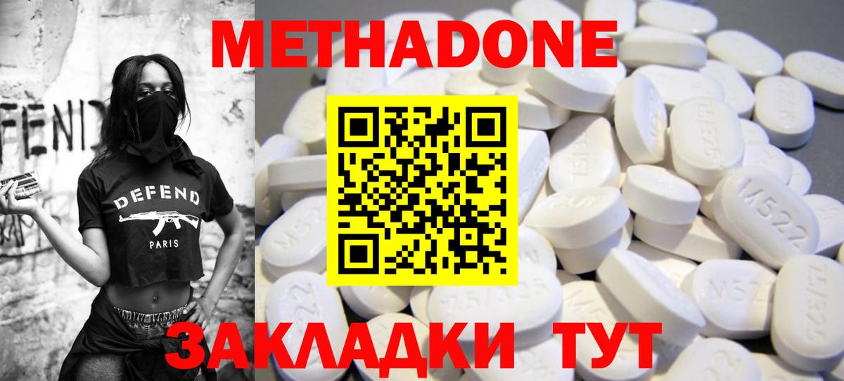 Псилоцибиновые грибы Курчалой