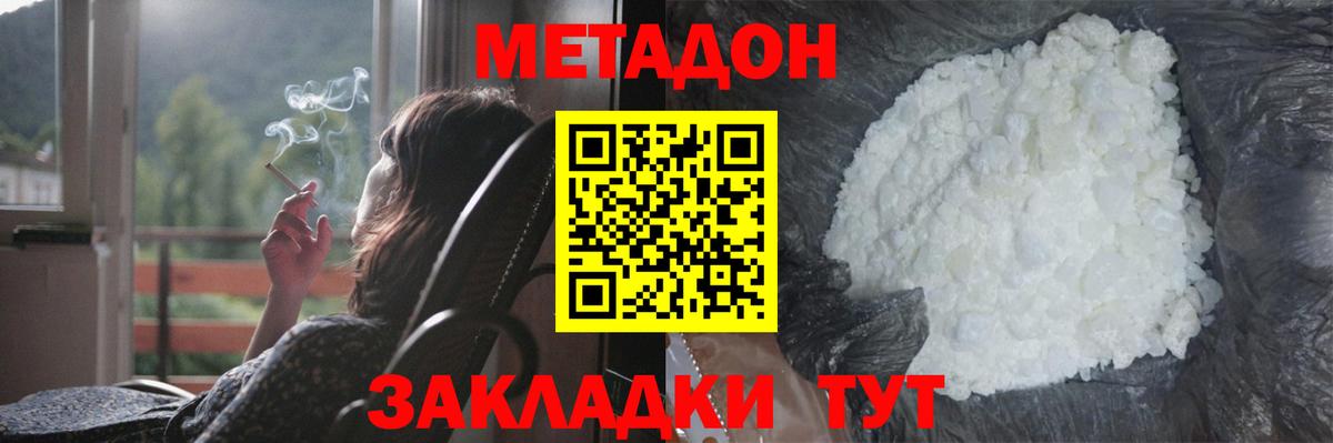 Конопля  LSD-25  Курчалой  Мефедрон   МЕТ  ГАШИШ  Вход с VPN  Cocaine  НБОМе 