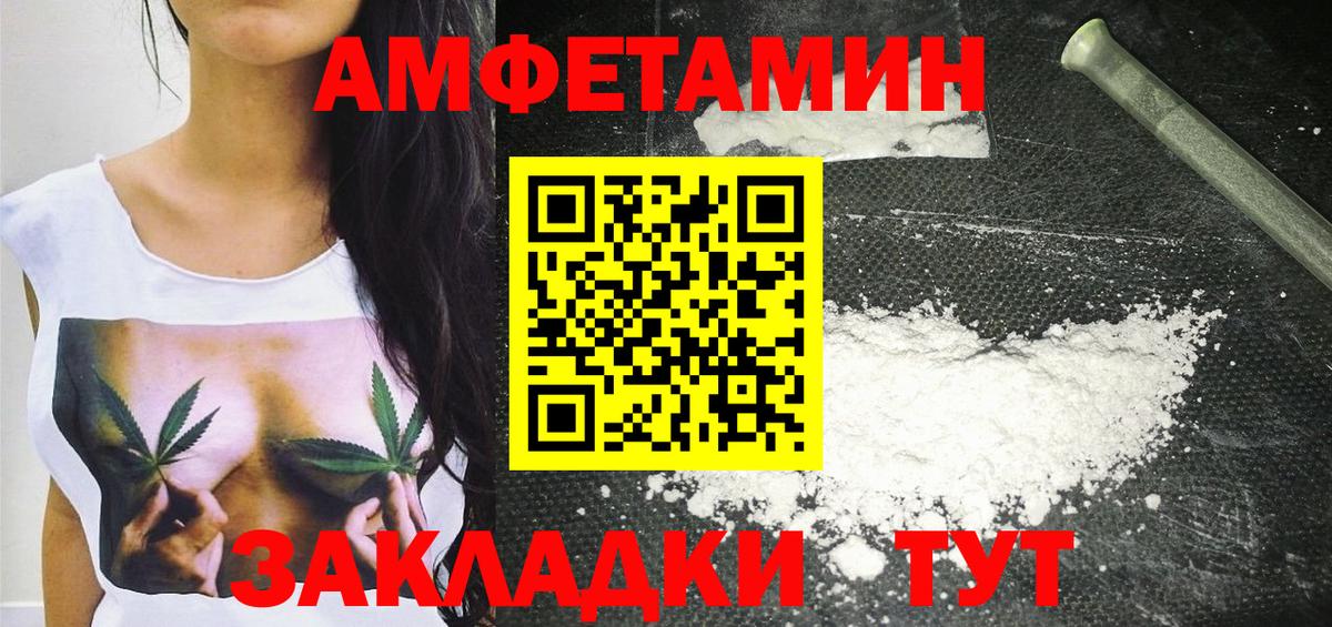 Метамфетамин Декстрометамфетамин 99.9%  Вход с VPN  Курчалой 