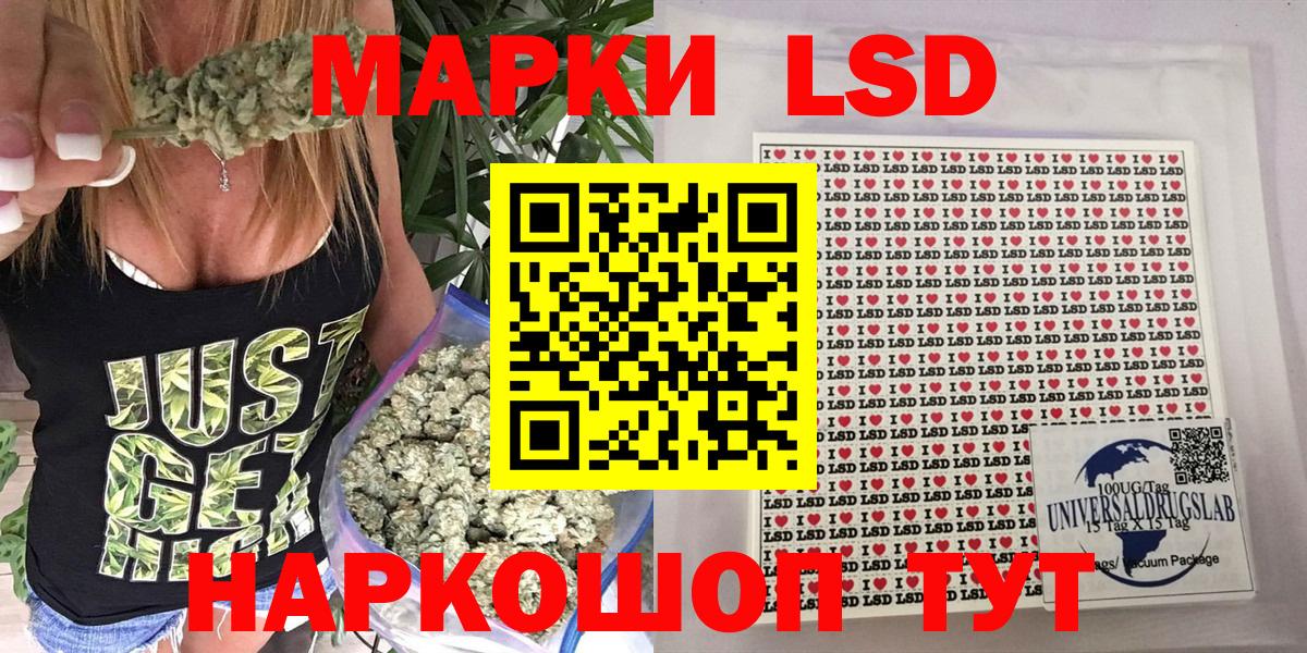 Марки N-bome 1,8мг Курчалой