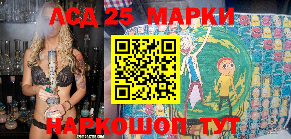 Курчалой  Марки N-bome 1500мкг  Марки N-bome 1500мкг  Вход с VPN 