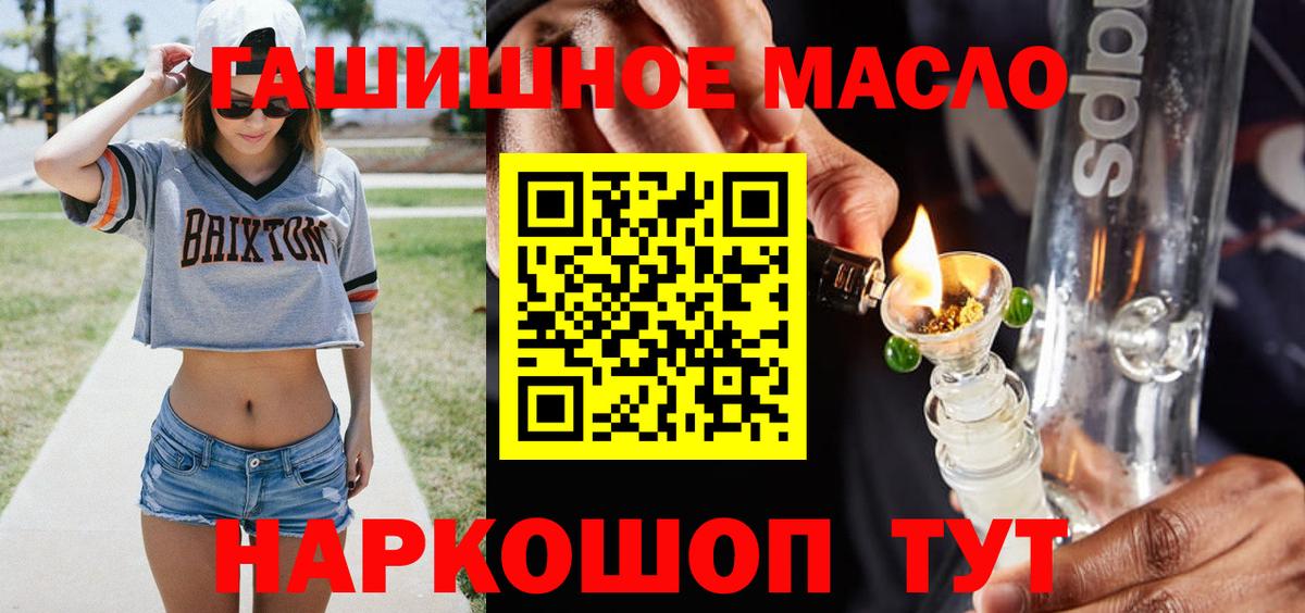 Дистиллят ТГК концентрат Курчалой