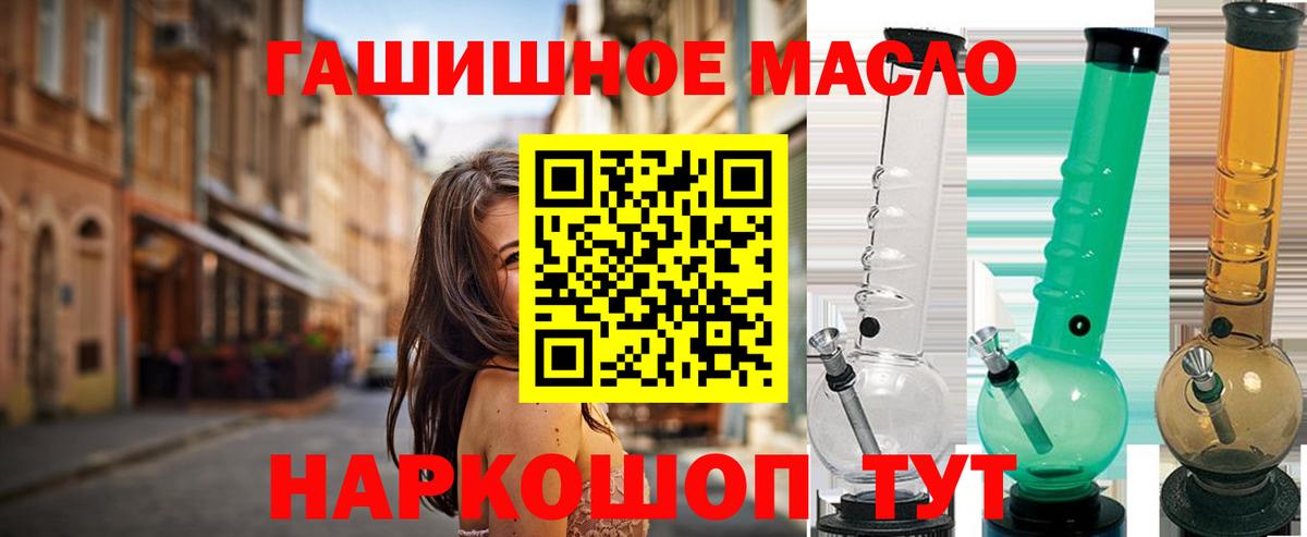 как найти   Дистиллят ТГК вейп с тгк  Вход с VPN  Курчалой 