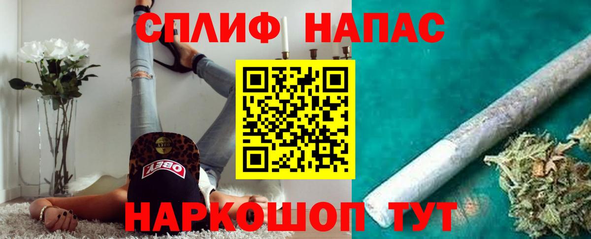 Канабис THC 21% Курчалой